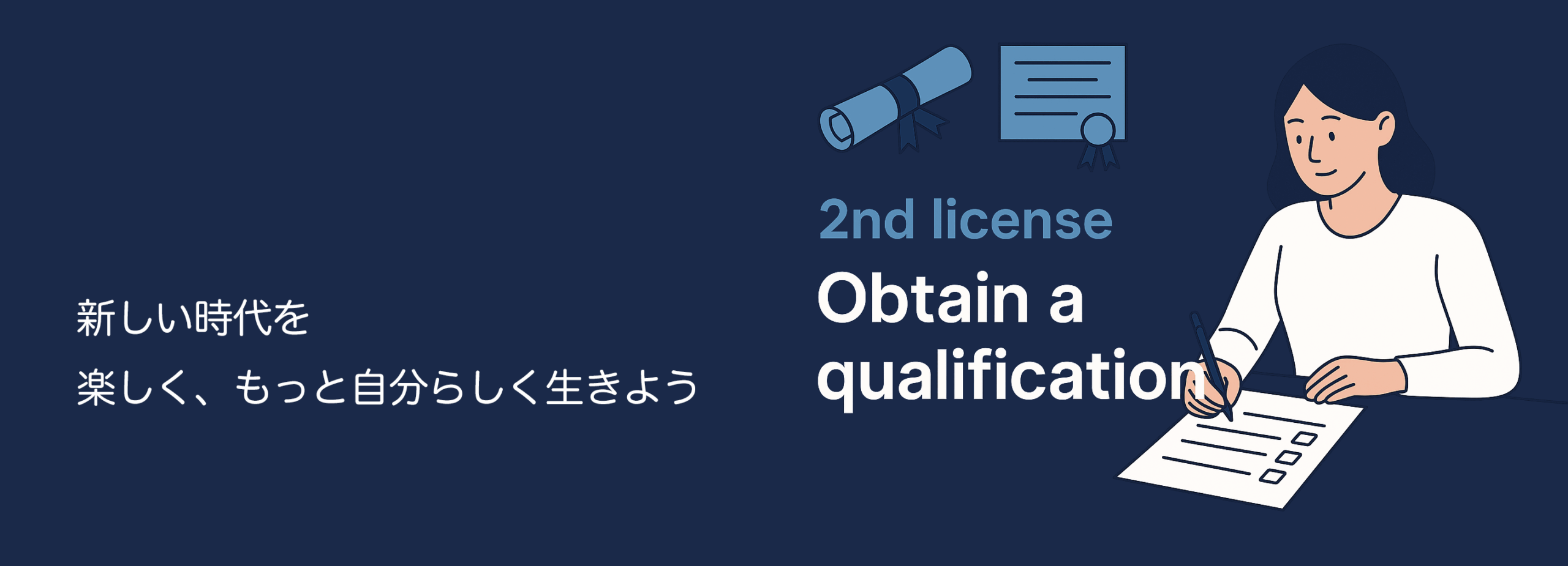 2nd license